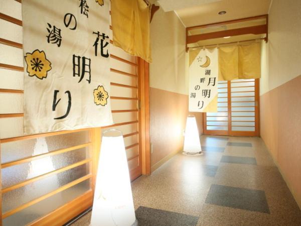 Hotel Sansuiso Yamanakako Buitenkant foto